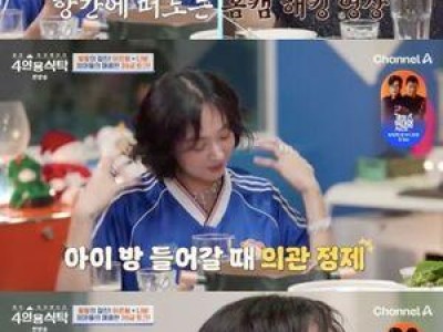 이은형 남편 강재준과의 재미있는 일화 공개