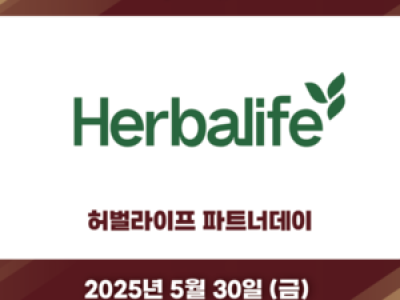 키움 히어로즈 두산전에 허벌라이프 선발 등판 유력
