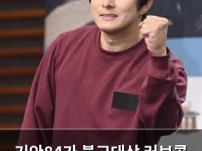 기안84가 불교대상 러브콜 받다