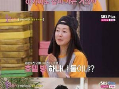 명세빈 새언니와 끈끈한 우애 보여줘 팬들 환호