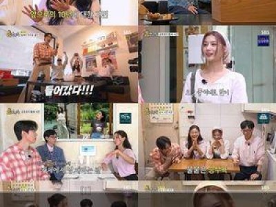 트와이스 지효 사나 10년 차 프로 아이돌의 예능력에 놀란 시청자들