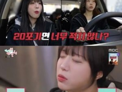 쯔양과 윙의 케미가 화제되자 팬들 반응 뜨거웠다
