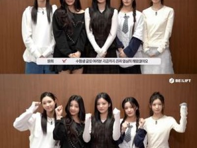 아일릿 수능 수험생들 응원에 화들짝