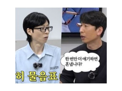 양상국 대쪽 연애관 발언에 예능도 못 넘기는 논란