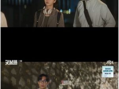 굿보이 김소현 박보검과의 연애 전개에 팬들 황당