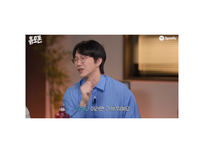 성시경 취중에 노래 안 부른다? 뜬금없는 발언에 팬들 반응