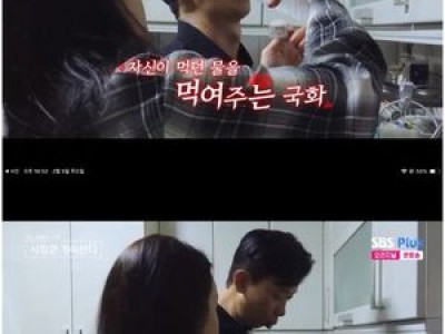 나는 SOLO 그 후 사랑은 계속된다 국화의 마음은 과연 어디로 가는 것일까?