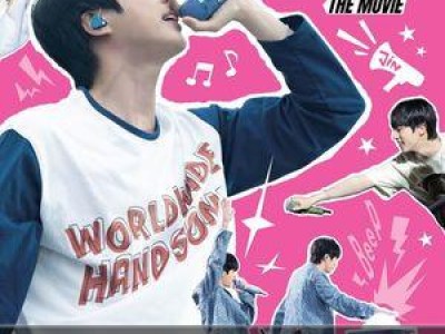 방탄소년단 진 달려라 석진 영화로 나온다