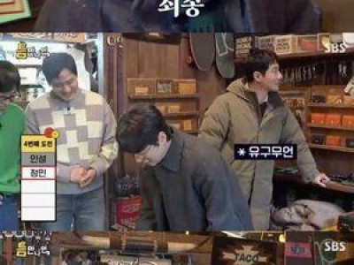 조인성 박정민에게 카리스마 넘침