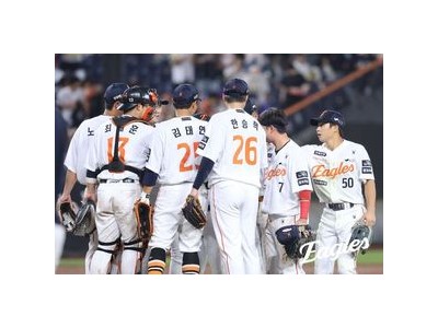 한화 이글스 1위 다시 잡았는데 경기 후반 위기까지 갔다
