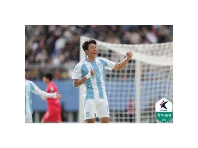 울산 HD 대전 원정 승리로 2라운드 첫 승