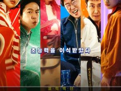 하이파이브 10일 연속 1위에 100만 관객 돌파