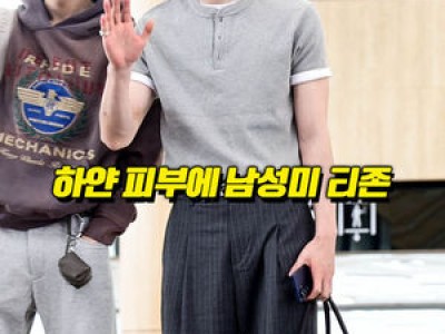 엔하이픈 일본 출국 후 요이 발매 소식 전해져