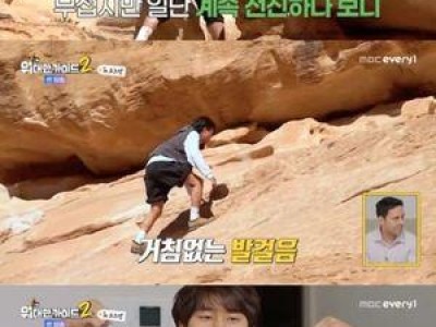 김대호 이무진 테토남 향기 풍겨 화제