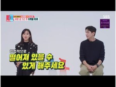 지소연이 송재희를 완벽하게 바꿨다? 동상이몽2에서 드러난 변화