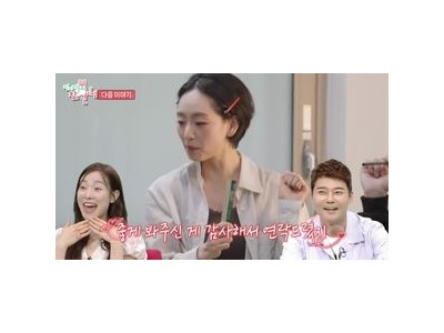 전현무의 이상형 원진아가 뜬금없이 등장해 화제