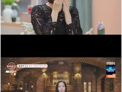 이다은 돌싱글즈7에서 눈물 터지게 된 사연