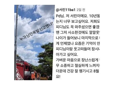 안동역 약속 10년 만에 무산되는 안타까움