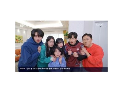 윤석열 탄핵 선고 하루 전 빌런의 나라가 던진 의미심장한 메시지