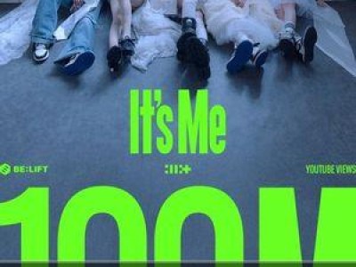 아일릿 잇츠 미 1억 뷰 달성 신기한 기록 또 하나