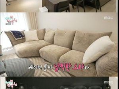 시우민 집 공개에 팬들 환호