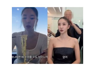 NS윤지 라면 먹는 영상에 미모 변함없다 반응 폭발