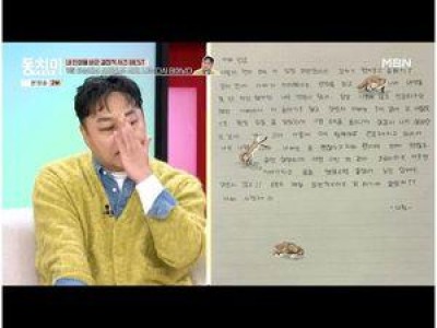 김수용 딸 나원이 보낸 사랑에 눈물 흘리다