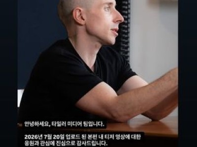 대한체육회 성평등위원회 개최 논란 예고