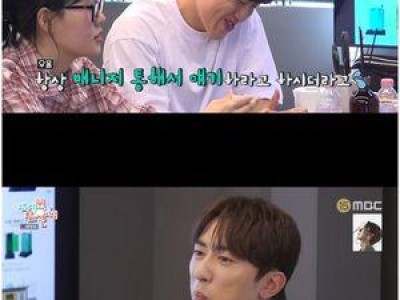 김원훈 전지적 참견 시점 섭외 실패에 수상도 빗나가