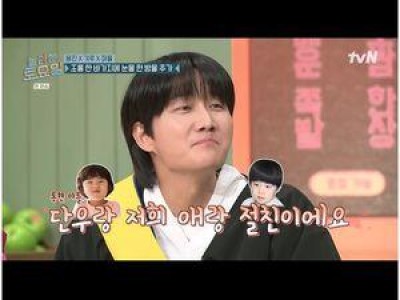 이용진 김동현에 대한 학부형 같은 감정 드러내