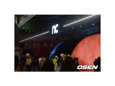 아이온2 개발사 매크로 사용자 5명 고소장 접수