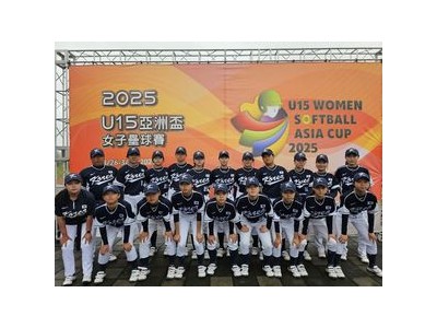 한국 소프트볼 유소년팀 대만에서 열린 대회서 출전