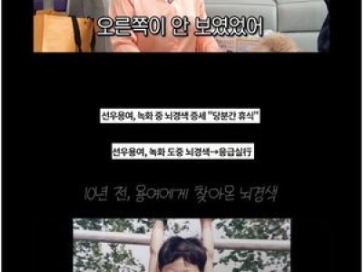 선우용여 시각장애인 유튜버와 만남에 화제