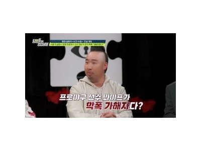 탐정들의 영업비밀 중고차 사기 사건이 마약사건으로 이어짐