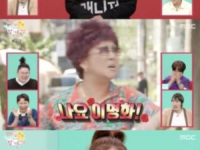 이영자 대파 요리로 화제 되는 듯