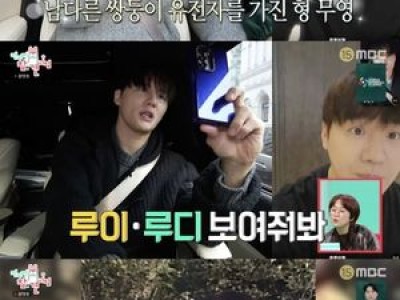 김준수 쌍둥이 형 근황 공개해 화제