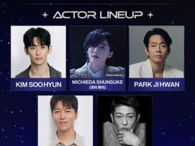 김수현 AAA 2026 출연 확정 팬들 설렘