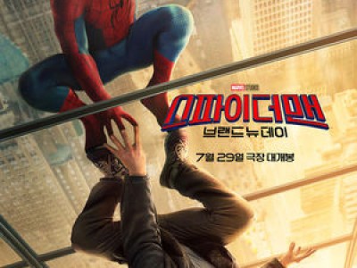 스파이더맨 브랜드 뉴 데이 24억 달러 수익 기록